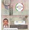 Mali Passport psd template
