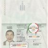 Montenegro Passport psd template