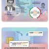 Albania id card psd template