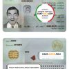 Algeria id card psd template