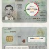 Algeria id card psd template scan effect