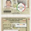 Bolovia id card psd template scan effect