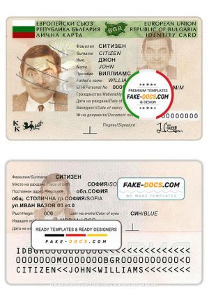 Bulgaria id card psd template