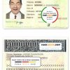 Burkina Faso id card psd template