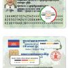 Cambodia id card psd template