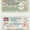 Cambodia id card psd template scan effect