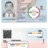 Chile id card psd template