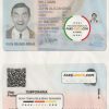 Chile id card psd template scan effect
