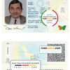 Colombia id card psd template