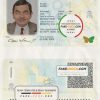 Colombia id card psd template scan effect