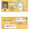 Cote D’Ivoire id card psd template