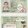 Ecuador id card psd template scan effect