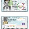 France national id card psd template