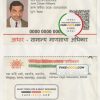 India id card psd template scan effect