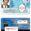 Fake Italy ID Card Template Psd