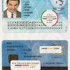 Fake Italy ID Card Template Psd scan effect