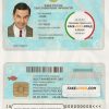 Kazakhstan id card psd template old version scan effect