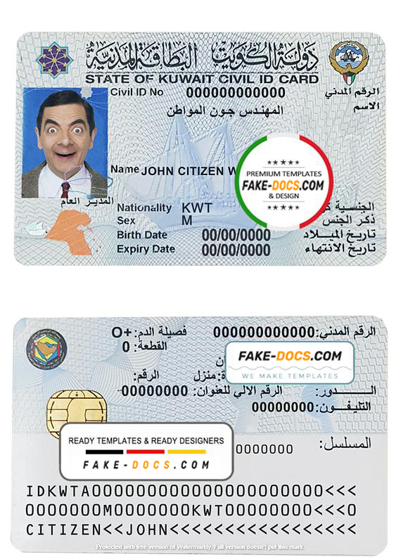 Kuwait id card psd template