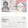 Mauritius id card psd template