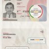 Mauritius id card psd template scan effect