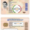 Mongolia id card psd template