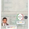 Morocco Passport psd template