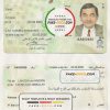 Morocco id card psd template scan effect