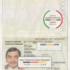 Namibia Passport psd template scan effect