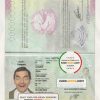 Nepal Passport psd template