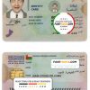 Oman id card psd template
