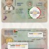 Oman id card psd template scan effect