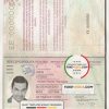Norway Passport psd template v1