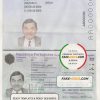 Portugal Passport psd template New scan effect