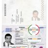 Romania Passport psd template