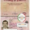 Russia Travel Passport psd template scan effect