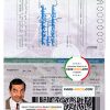 Saudi Arabia Passport psd template