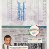 Saudi Arabia Passport psd template scan effect