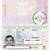 Serbia Passport psd template