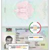 South Sudan Passport psd template