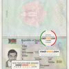 South Sudan Passport psd template scan effect