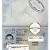 Sudan Passport psd template