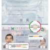 Taiwan (officially the Republic of China) Passport psd template