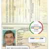 Tanzania Passport psd template