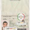 Tunisia passport psd template scan effect