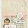 Uganda Passport psd template scan effect