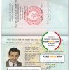 Vietnam Passport psd template