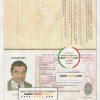 Zimbabwe Passport psd template