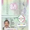 Nepal Passport psd template