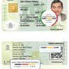 Pakistan id card psd template