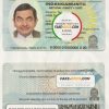 Rwanda id card psd template scan effect